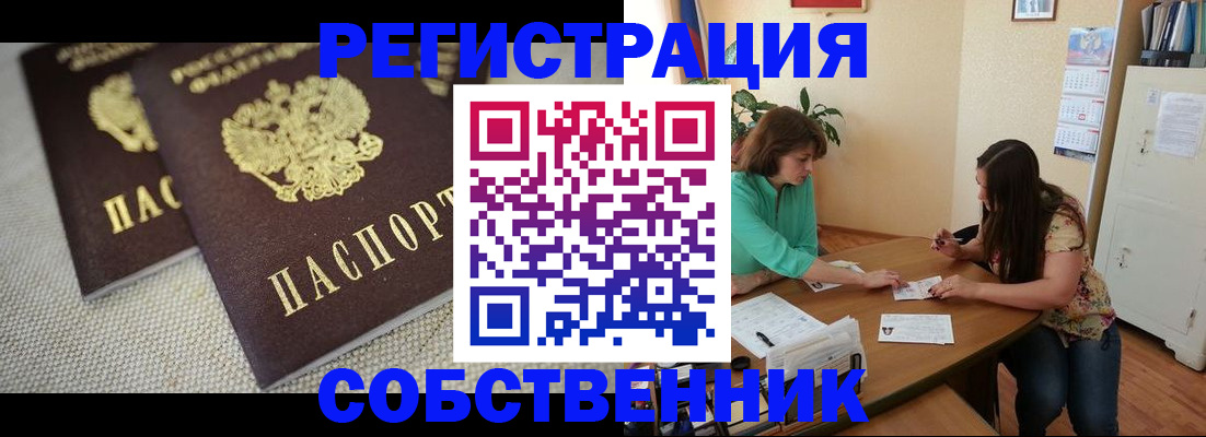 форма 3 в Павловске